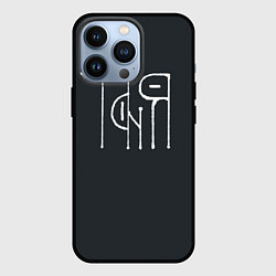 Чехол для iPhone 13 Pro Таня вязью - белая надпись, цвет: 3D-черный
