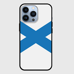 Чехол для iPhone 13 Pro Военно-морской флот: Андреевский флаг, цвет: 3D-черный
