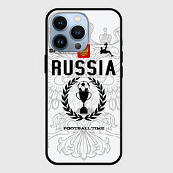 Чехол для iPhone 13 Pro Футбольная форма Россия с номером 10, цвет: 3D-черный