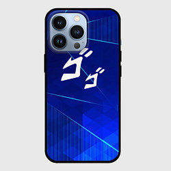 Чехол для iPhone 13 Pro JoJo Bizarre Adventure blue poly, цвет: 3D-черный