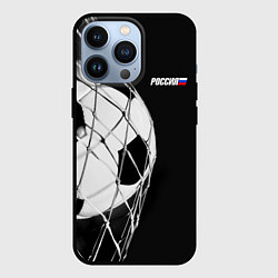 Чехол для iPhone 13 Pro Футбольный мяч в сетке ворот, цвет: 3D-черный