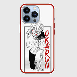Чехол для iPhone 13 Pro Okarun - DanDaDan, цвет: 3D-красный