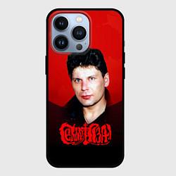 Чехол для iPhone 13 Pro Юрий Клинских красная луна, цвет: 3D-черный