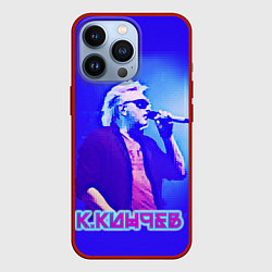 Чехол для iPhone 13 Pro Кинчев Константин, цвет: 3D-красный