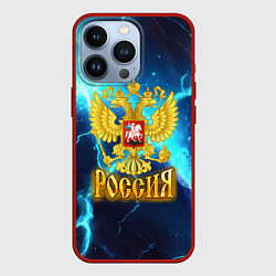 Чехол для iPhone 13 Pro Россия герб на синих молниях, цвет: 3D-красный
