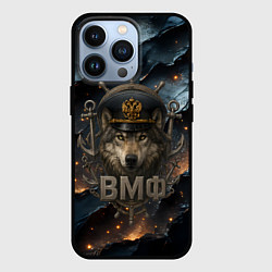 Чехол для iPhone 13 Pro Волк морской пехотинец ВМФ, цвет: 3D-черный