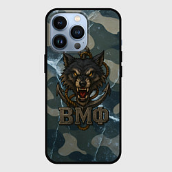 Чехол для iPhone 13 Pro ВМФ волк на камуфляже, цвет: 3D-черный