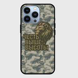 Чехол для iPhone 13 Pro Честь выше высоты ВДВ, цвет: 3D-черный