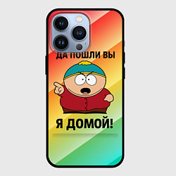 Чехол для iPhone 13 Pro Эрик Картман - да пошли вы, цвет: 3D-черный