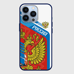 Чехол для iPhone 13 Pro Герб России, цвет: 3D-тёмно-синий