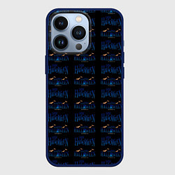 Чехол для iPhone 13 Pro Happy halloween pattern, цвет: 3D-тёмно-синий