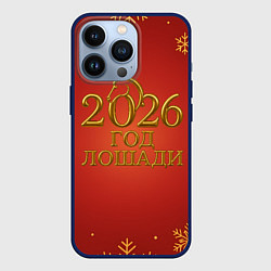Чехол для iPhone 13 Pro 2026 год лошади, цвет: 3D-тёмно-синий