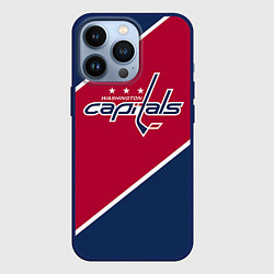 Чехол для iPhone 13 Pro Washington capitals, цвет: 3D-тёмно-синий