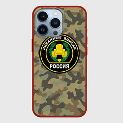 Чехол для iPhone 13 Pro Диванные войска, цвет: 3D-красный