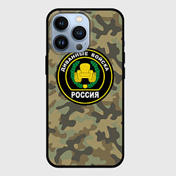 Чехол для iPhone 13 Pro Диванные войска, цвет: 3D-черный