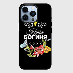 Чехол для iPhone 13 Pro Богиня Катя, цвет: 3D-черный