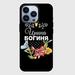 Чехол для iPhone 13 Pro Богиня Ирина, цвет: 3D-черный