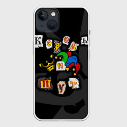 Чехол для iPhone 14 Plus Король и Шут, цвет: 3D-белый