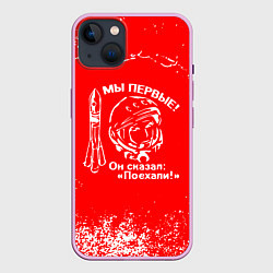 Чехол для iPhone 14 Plus Юрий Гагарин - ссср - мы первые, цвет: 3D-сиреневый