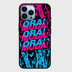 Чехол для iPhone 14 Pro Max ORA ORA ORA MUDA MUDA MUDA, цвет: 3D-черный