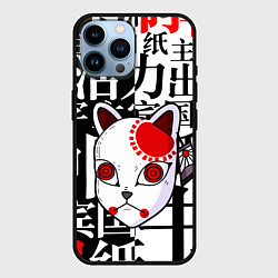 Чехол для iPhone 14 Pro Max МАСКА ТАНДЖИРО КАМАДО, цвет: 3D-черный