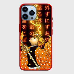 Чехол для iPhone 14 Pro Max Иероглифы - Зеницу - Клинок, цвет: 3D-красный