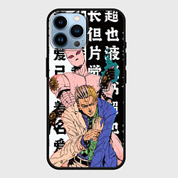 Чехол для iPhone 14 Pro Max Кирай Йошикаге - JOJO, цвет: 3D-черный