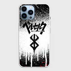 Чехол для iPhone 14 Pro Max Berserk logo symbol, цвет: 3D-белый