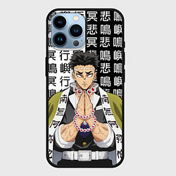 Чехол для iPhone 14 Pro Max Каменный столп Гёмэй Химэдзима, цвет: 3D-черный