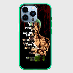 Чехол для iPhone 14 Pro Зоро окровавленный One Piece, цвет: 3D-мятный