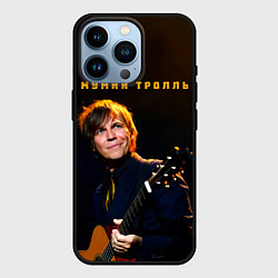Чехол для iPhone 14 Pro Мумий Тролль Илья Лагутенко, цвет: 3D-черный