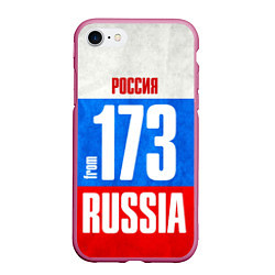 Чехол iPhone 7/8 матовый Russia: from 173, цвет: 3D-малиновый