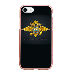 Чехол iPhone 7/8 матовый Полиция Российской Федерации, цвет: 3D-светло-розовый