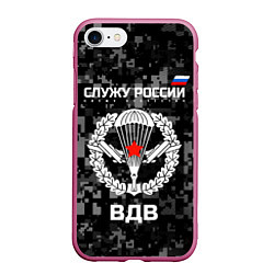 Чехол iPhone 7/8 матовый Служу России, ВДВ, цвет: 3D-малиновый
