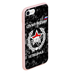 Чехол iPhone 7/8 матовый Служу России: спецназ, цвет: 3D-светло-розовый — фото 2