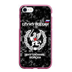 Чехол iPhone 7/8 матовый ВВ: Служу России, цвет: 3D-малиновый