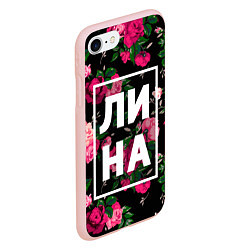 Чехол iPhone 7/8 матовый Лина, цвет: 3D-светло-розовый — фото 2