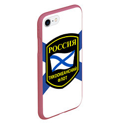 Чехол iPhone 7/8 матовый Тихоокеанский флот, цвет: 3D-малиновый — фото 2