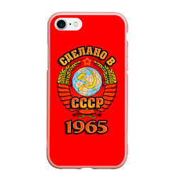 Чехол iPhone 7/8 матовый Сделано в 1965 СССР, цвет: 3D-светло-розовый