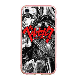 Чехол iPhone 7/8 матовый Berserk, цвет: 3D-светло-розовый