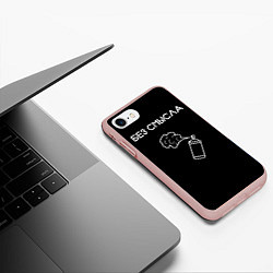 Чехол iPhone 7/8 матовый Без смысла, цвет: 3D-светло-розовый — фото 2