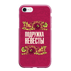 Чехол iPhone 7/8 матовый Славянский подружка невесты, цвет: 3D-малиновый