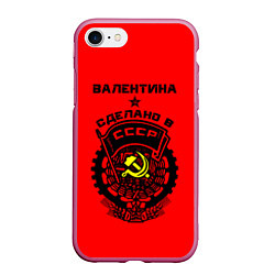 Чехол iPhone 7/8 матовый Валентина: сделано в СССР, цвет: 3D-малиновый