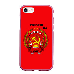 Чехол iPhone 7/8 матовый Марина из СССР, цвет: 3D-малиновый