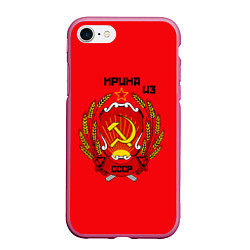 Чехол iPhone 7/8 матовый Ирина из СССР, цвет: 3D-малиновый