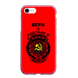 Чехол iPhone 7/8 матовый Вера: сделано в СССР, цвет: 3D-малиновый