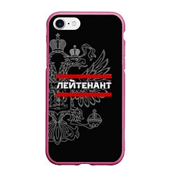 Чехол iPhone 7/8 матовый Лейтенант: герб РФ, цвет: 3D-малиновый