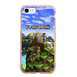 Чехол iPhone 7/8 матовый Майнкрафт: Григорий, цвет: 3D-светло-розовый