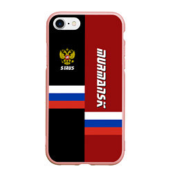 Чехол iPhone 7/8 матовый Murmansk, Russia, цвет: 3D-светло-розовый