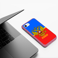 Чехол iPhone 7/8 матовый Краснодар: Россия, цвет: 3D-малиновый — фото 2